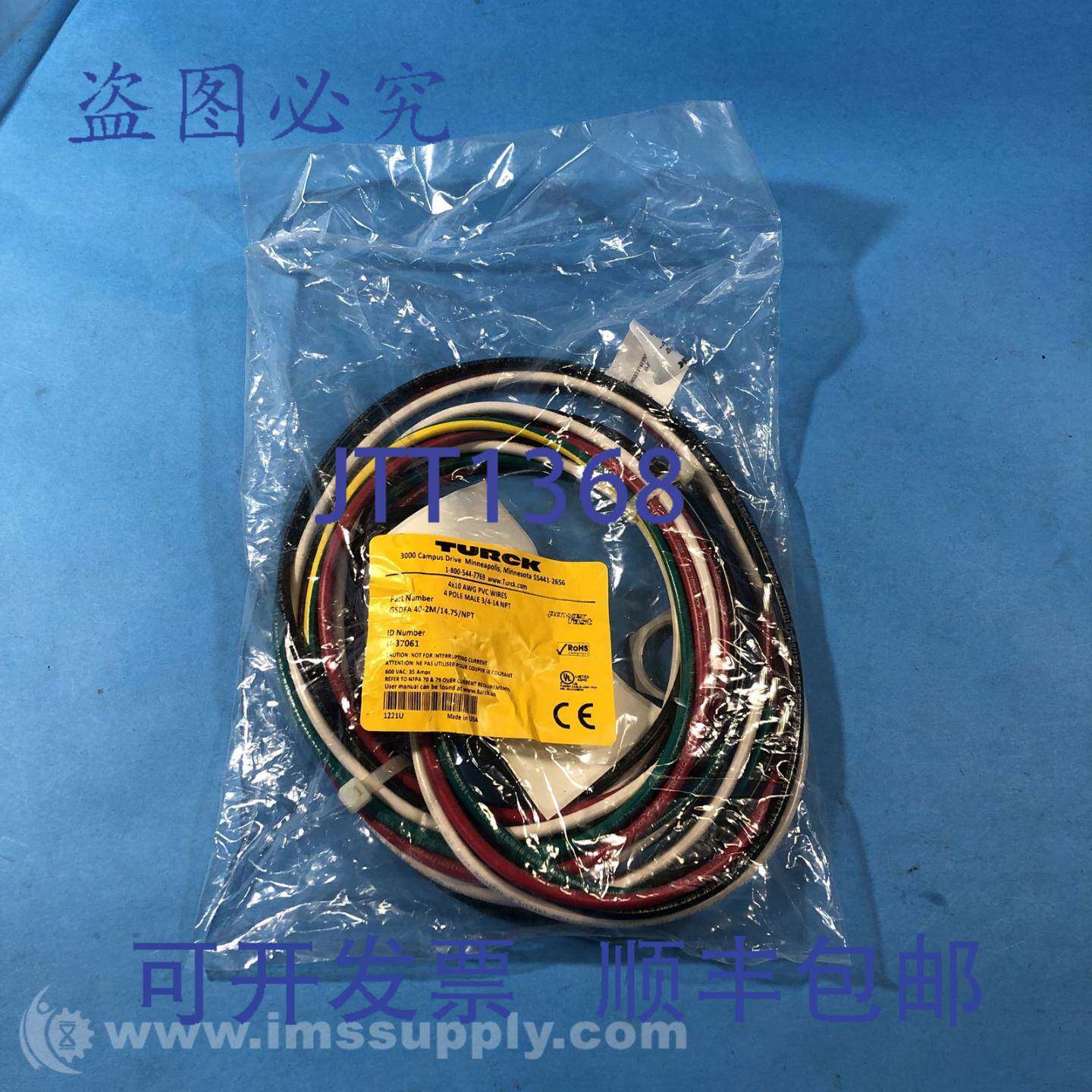原装供应Turck GSDFA 40-2M/14.75/NPT 电源插座，安装 FNFP
