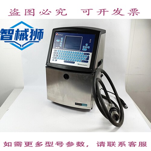 现货供应 VIDEOJET 392095 1520 喷墨编码机