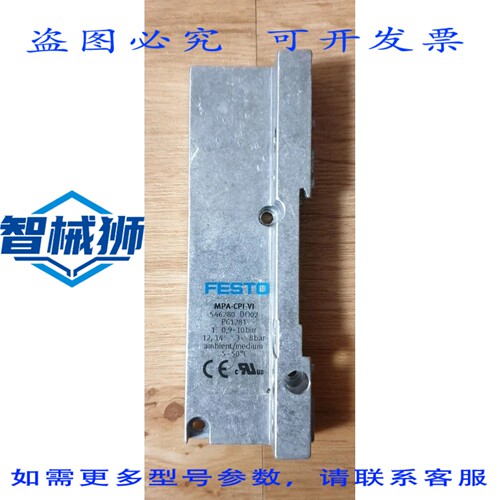 原装供应 546280/MPA-CP-VI