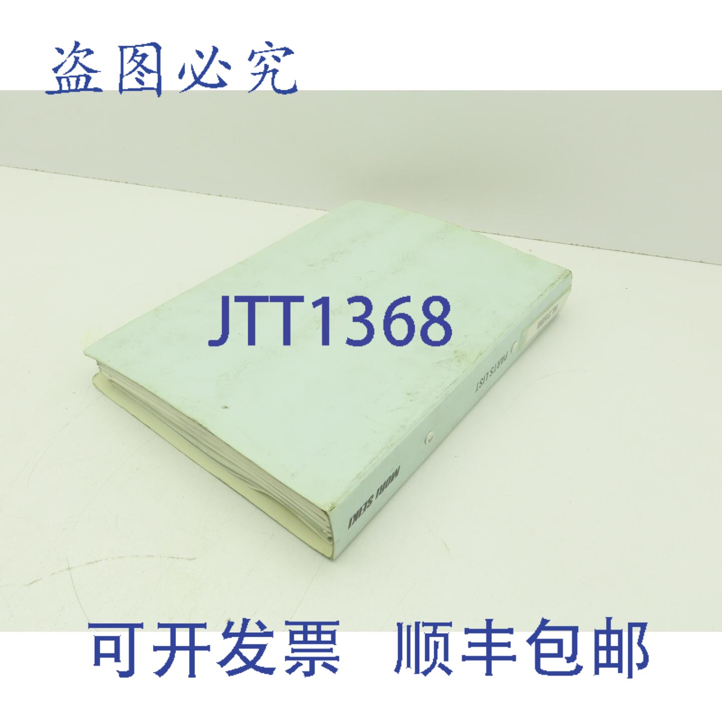 原装供应Mazac DL256LAD000A 电气接线图, Mazatech FH-8800 μ-