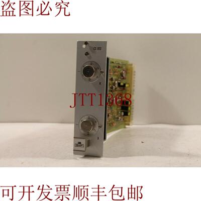 供应Hartmann & Braun S&F CS012 银色