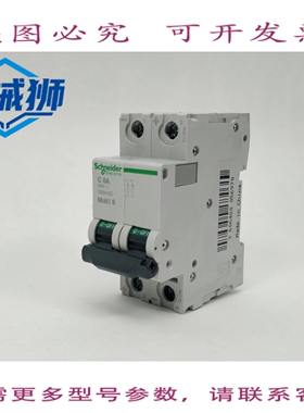 原装供应 MGN61526 C60H-DC C6A
