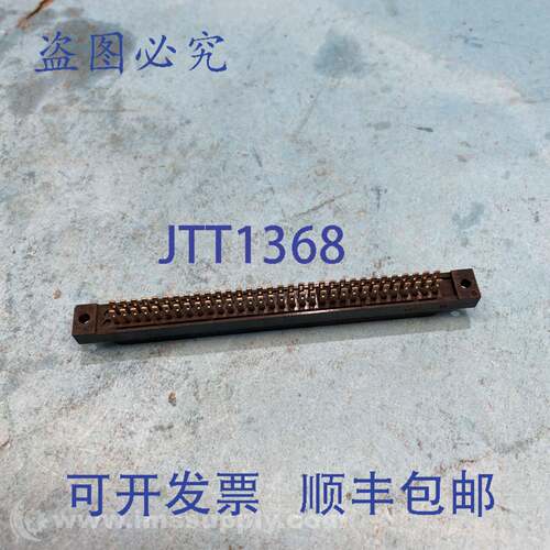 原装供应J064 2排64针连接器 FNIP