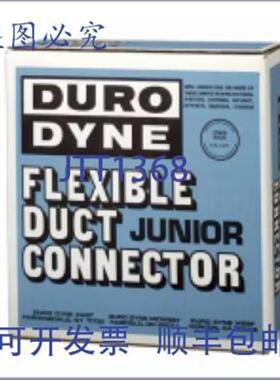 供应Duro Dyne 010169 管道连接器 1 34 x 3 x 1 34