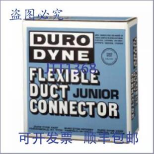 供应Duro Dyne 010169 管道连接器 1 34 x 3 x 1 34