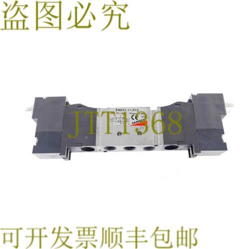 供应康莫西 EN531-11-P13 EN53111P13 + P000-301-P53 P00030