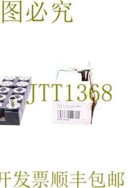 供应穆尔立方体67+ DIO12 IOL4 E 8xM12 56765