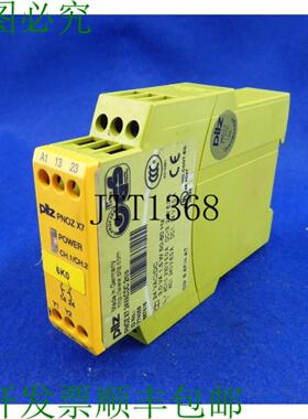 供应Pilz 安全继电器 Pnoz X7 24vacdc 2no774059右含税