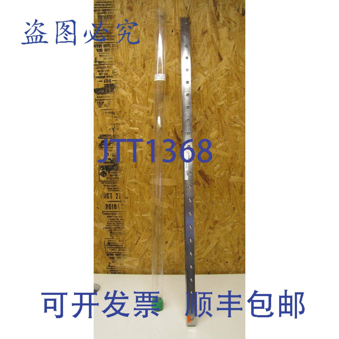 供应EXAIR 110048SS 48 英寸直流气刀