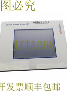 供应SAIA-BURSS P7D457STCF P7D457STCF 显示屏 NOK
