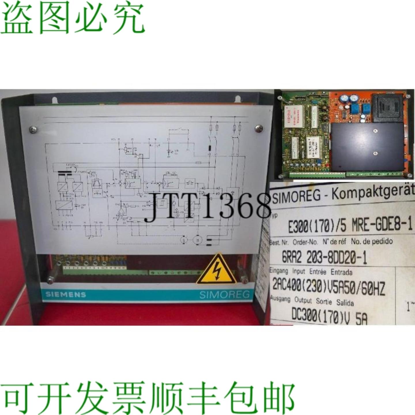 供应Simoreg Device Compacto E300 1705 Mre-gde8-1 6ra220