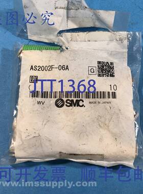 原装供应SMC AS2002F-06A 10个装流量控制器 5893