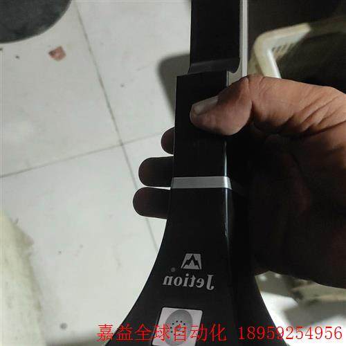 吉星(JETION)高拍仪