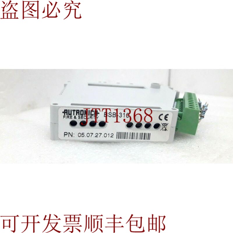 原装供应Autronica 消防与安全 BSB-310 电源模块