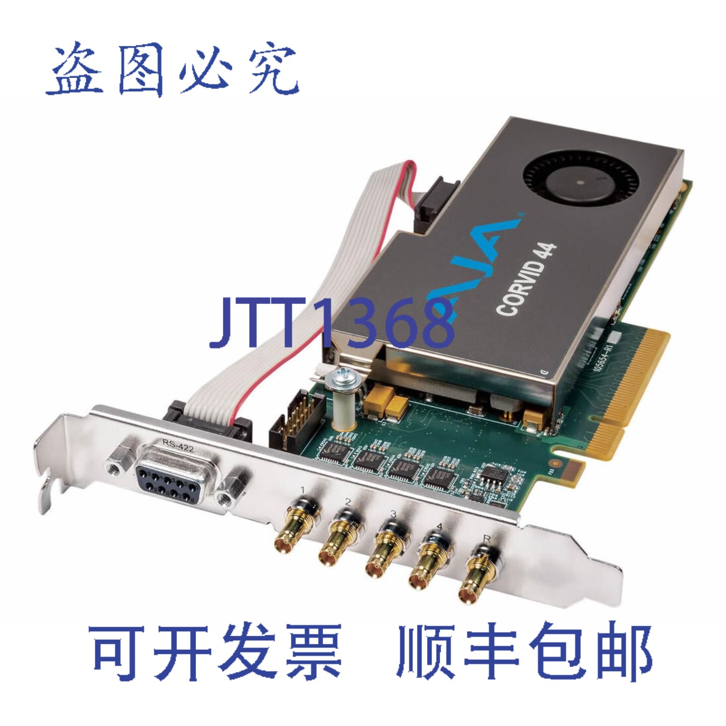 原装供应CRV44-BNC-R0 3G-SDI 4KPCIe挡板 - 全DIMENSIONBNC接口