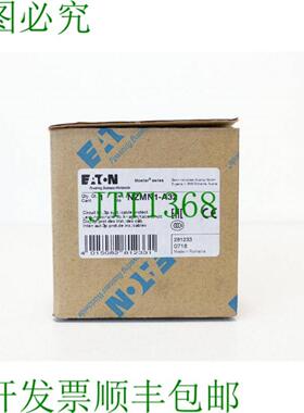 NZMN1-A32 支架 - 未使用 -