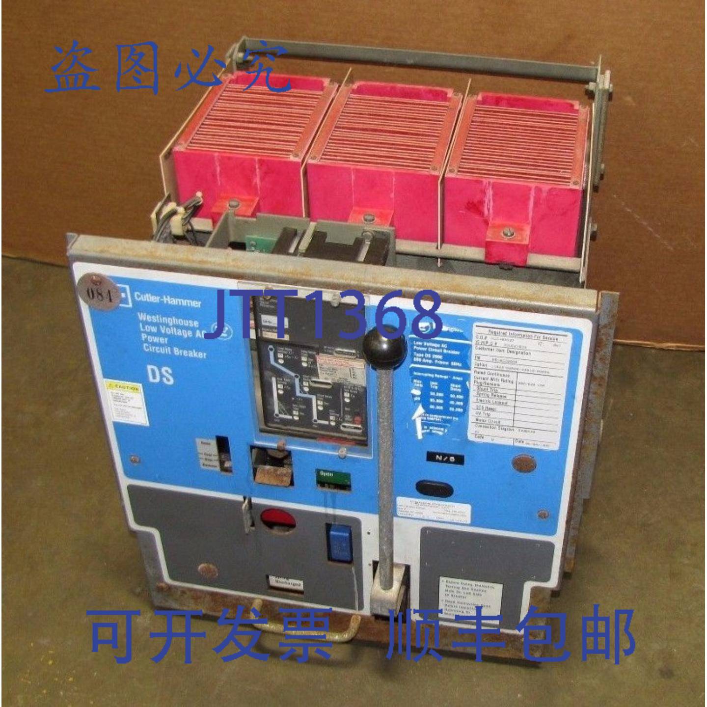 供应卡特勒 DS 206E 6616C26G04 800A 800A 安培断路器带装