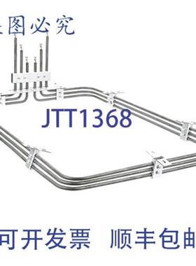 供应HOBART烤箱元件 208V 10000W 342170-1