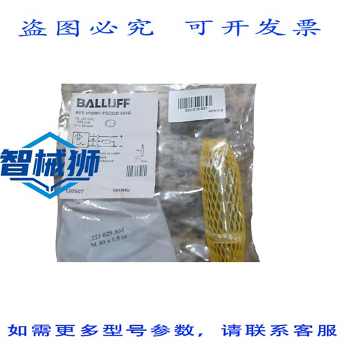 原装供应 巴鲁夫 BES M30MI1-PSC22B-S04G 接近传感器