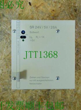 Teleperm M C79451-Z1359-U9电源