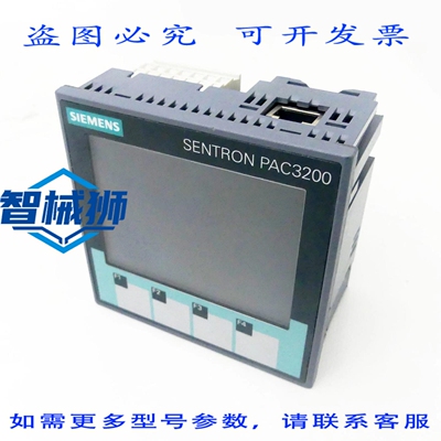 原装供应 SENTRON 7KM2111-1BA00-3AA0 7KM2 111-1BA00-3AA0 E-ST
