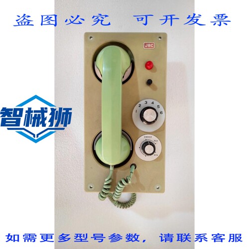 原装供应 JRC NQW-364 EA 海上通信系统