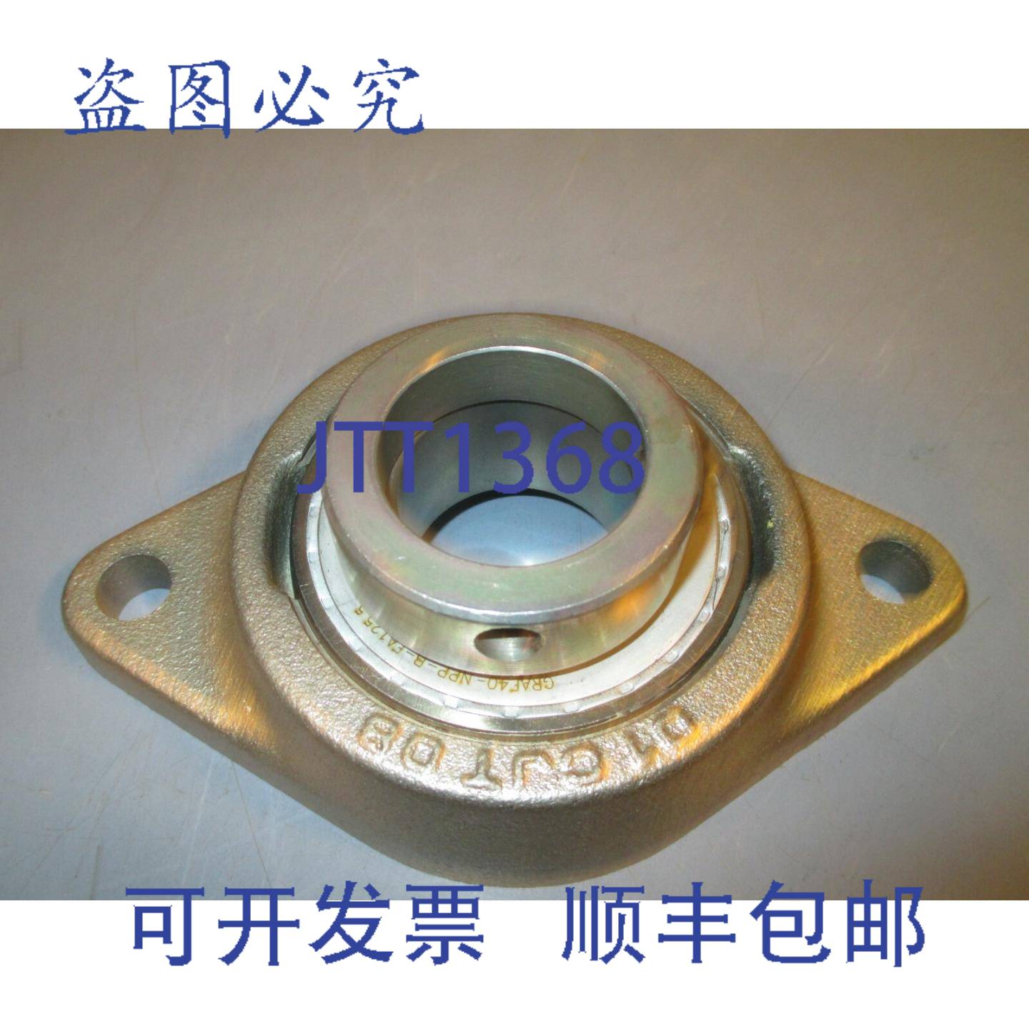供应INA双法兰座轴承PCJT40-XL-N-FA125