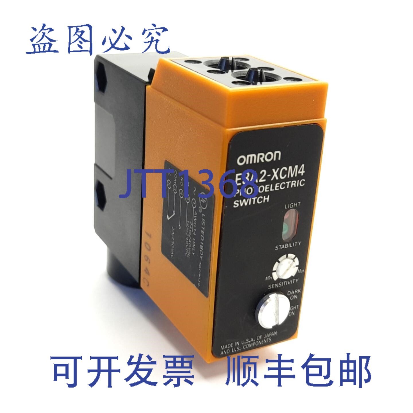 原装供应E3A2-XCM4 光电开关，大供电电压 240V，单刀双掷 SPDT，