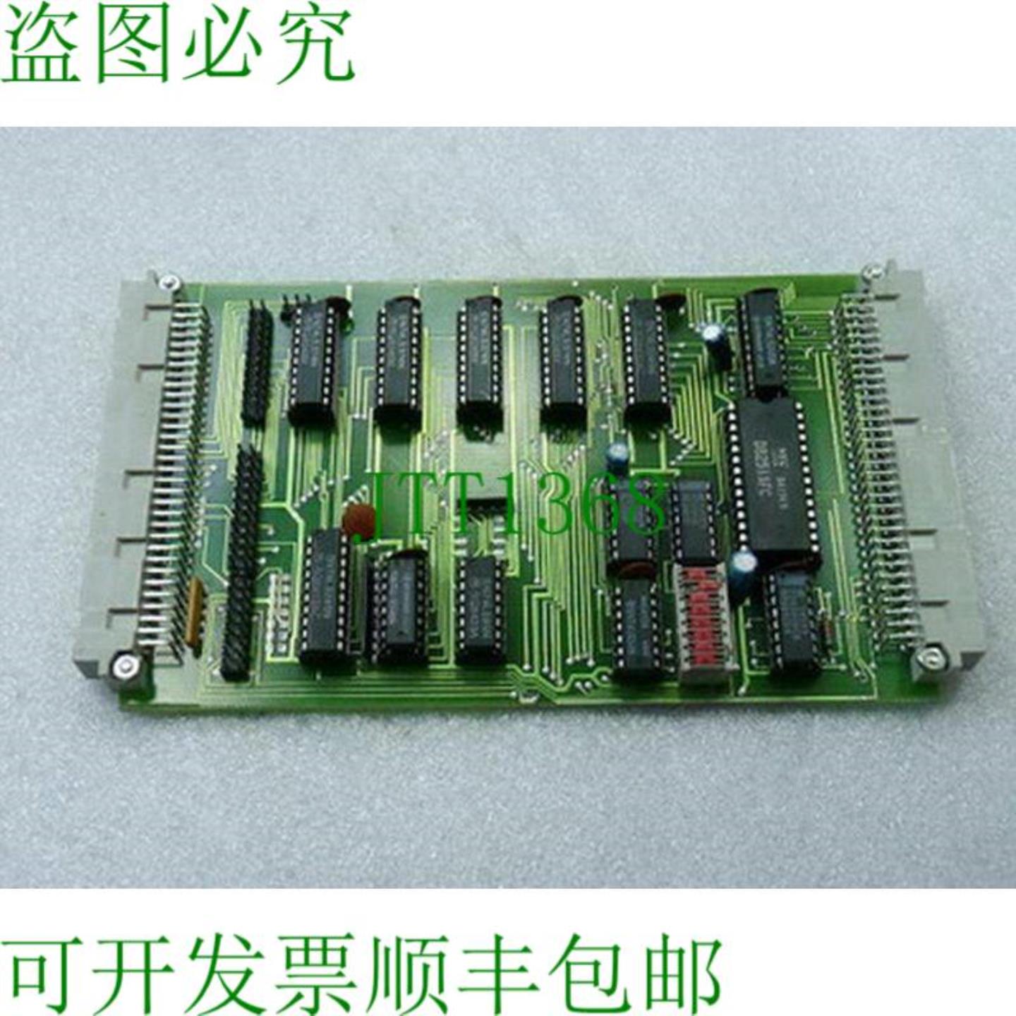 帝斯曼 VCB2 V 1  1 斯特卡卡特 S-070947