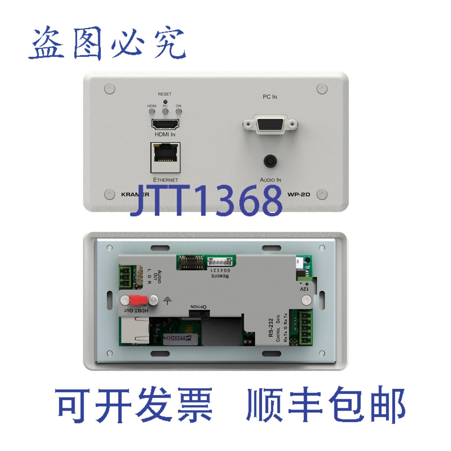 原装供应Kramer WP-20/USW 4K HDMI/VGA切换器 HDBaseT自动切换