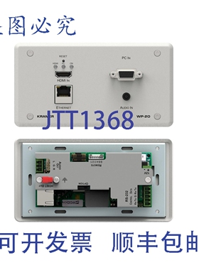 原装供应Kramer WP-20/USW 4K HDMI/VGA切换器 HDBaseT自动切换