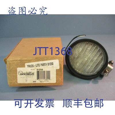 供应Trucklite LED 泛光灯 81250 24V