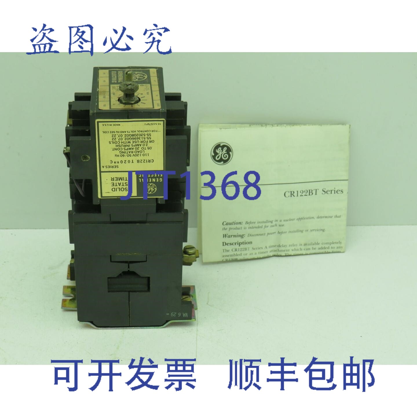 原装供应CR122BT020C 延时继电器 固态继电器 6-60 秒 120V CR12