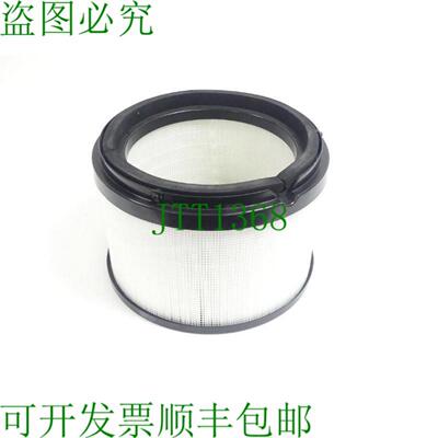 Filtermist 2300 AFA 烟雾后过滤器 - 未使用 -