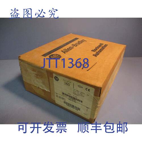 供应Allen-Bradley 变速驱动器 160-BA10NPS1C 系列3 相
