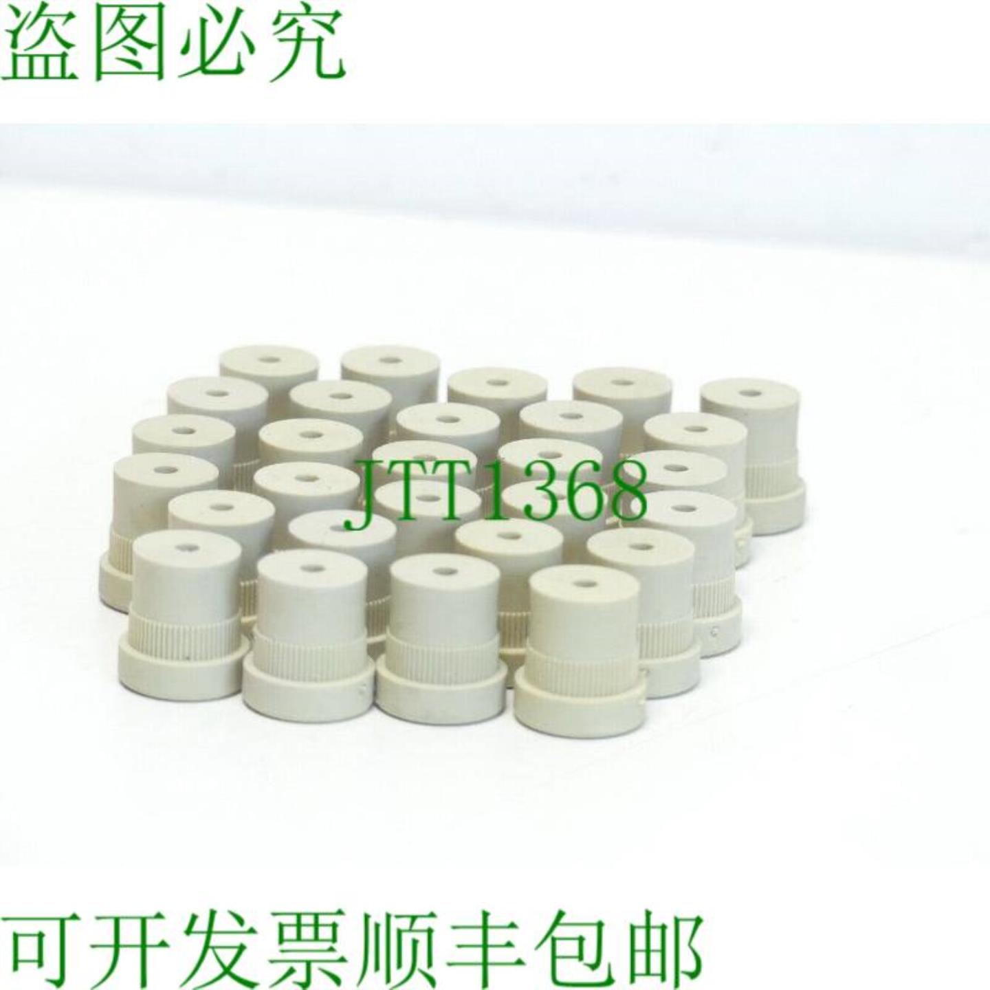 Pflitsch TPE-V E153PM1x4 嵌件 PU 28 支 - 不吉布劳赫特 -