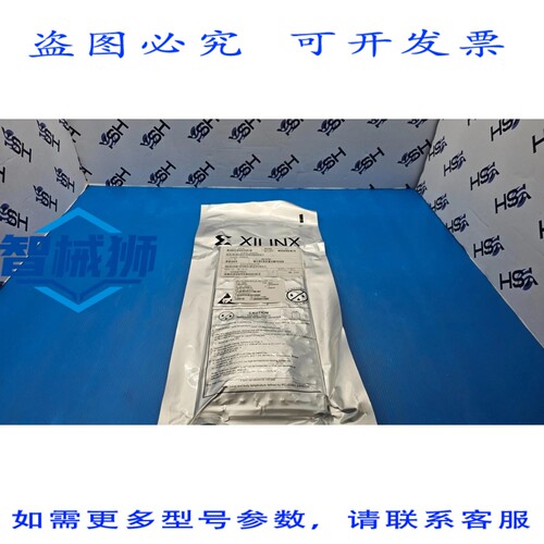 原装供应 AMD/XILINX XC7A75T-2FGG676C FPGA（现场可编程门阵列