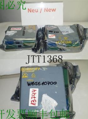 供应Bebro DC Can Alpha 2500145 Nuovo