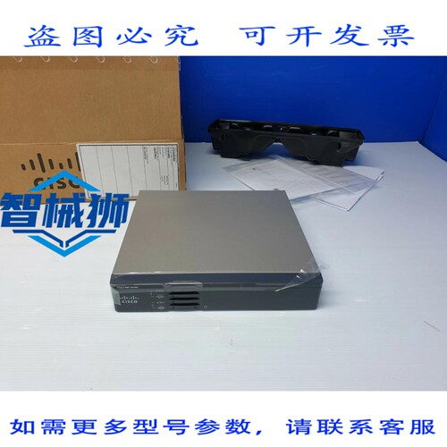 原装供应 867VAE-K9 集成路由器 VDSL2/ADSL2