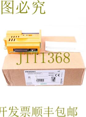 供应 VW3A3321 057418 POWERLINK ATV71
