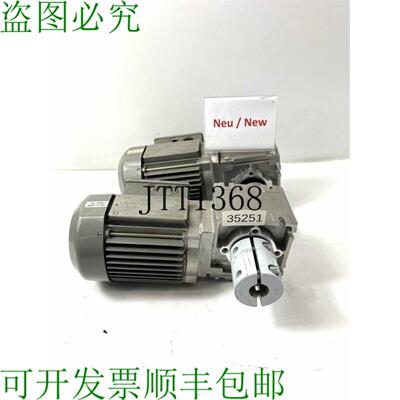 供应SEW 009千瓦198分钟齿轮电机W10 DT56M4TH 风扇