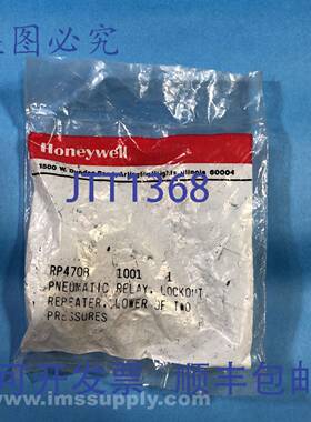 原装供应RP470B-1001 气动选择继电器 FNFP