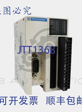 供应OTB1C0DM9LP Modicon OTB IO模块