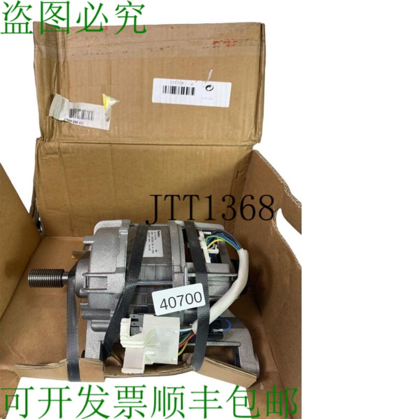 供应Nidec UZ112G55 电机驱动机 &agrave; 紫菜 220-240V 50H