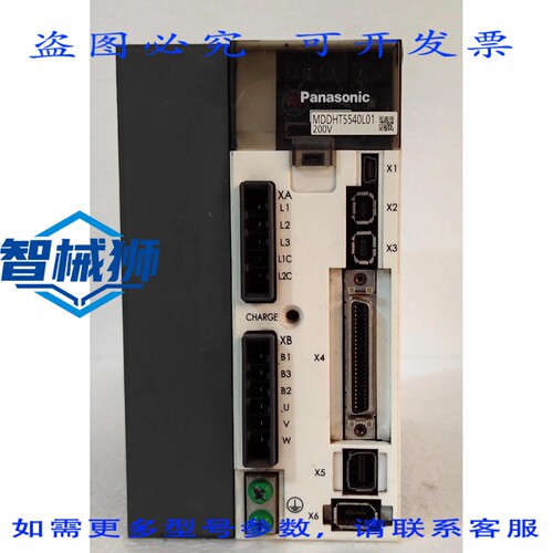 原装供应 进口工业 MDDHT5540L01 伺服驱动器