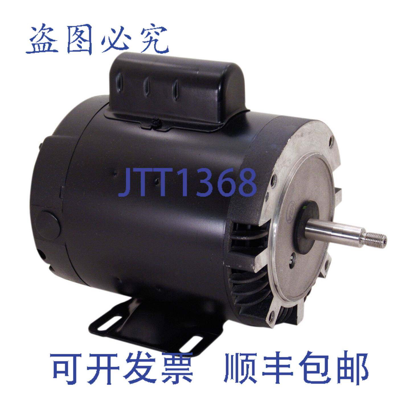 供应世纪 UB622 离心泵电机 10 马力 230115 伏