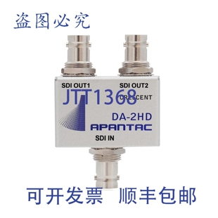 原装供应Apantac DA-2HD 1x2 三速率 SDI/ASI/复合信号分配放大