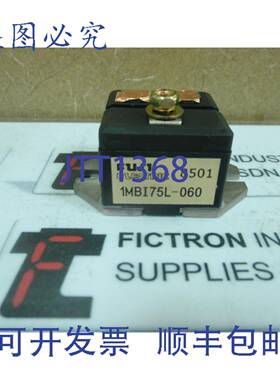 原装供应1MBI75L-060 模块 1MBI75L060