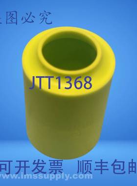 原装供应Saltus 4027041192546 黄色塑料联轴器 FNIP