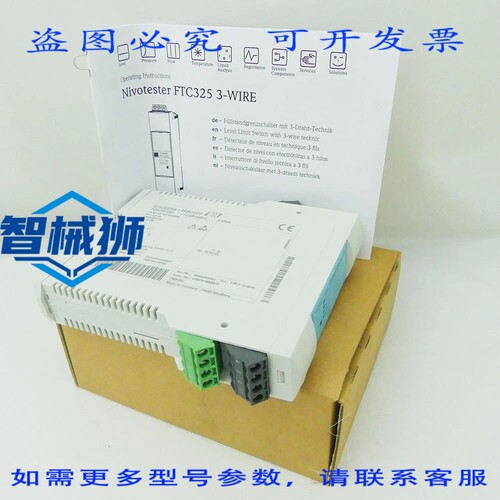 原装供应 ENDRESS+HAUSER FTC325-A2B31 NIVOTESTER